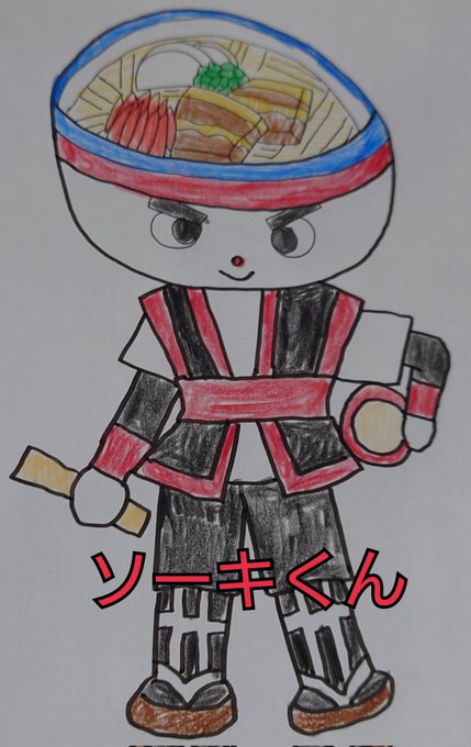 私の考えたオリジナルアンパンマンキャラクター のイラスト マンガ作品 19 件 Twoucan