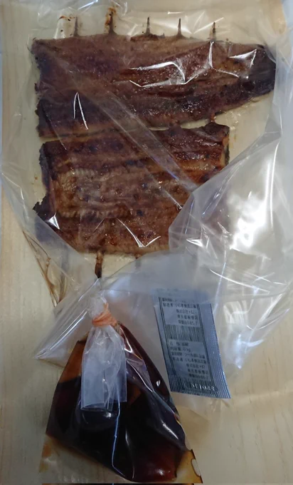 蒲焼きのお土産買ってきたので、今夜もうなぎ食いますの 