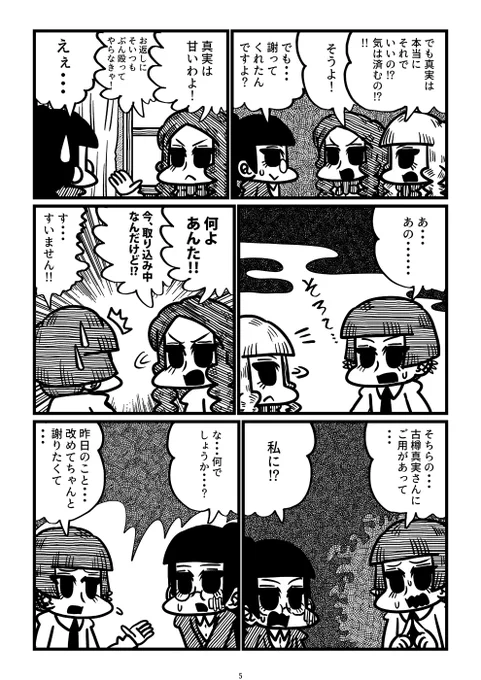 (2/4) 