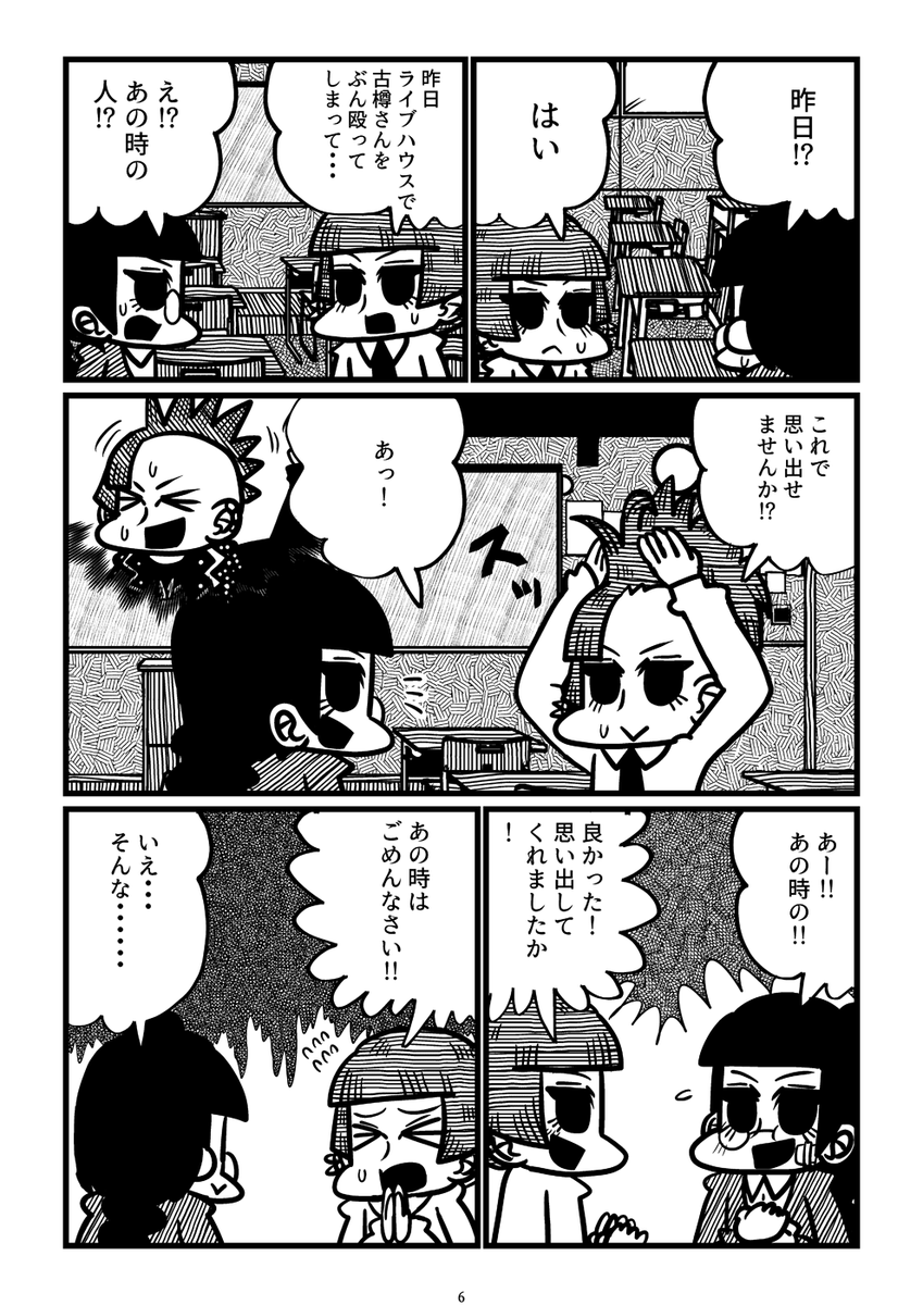 (2/4) 
