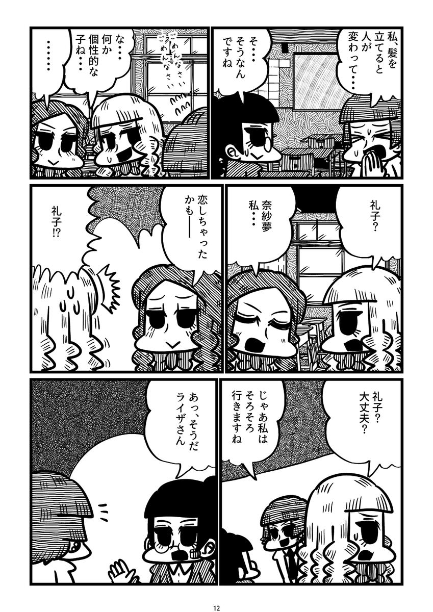 (3/4) 