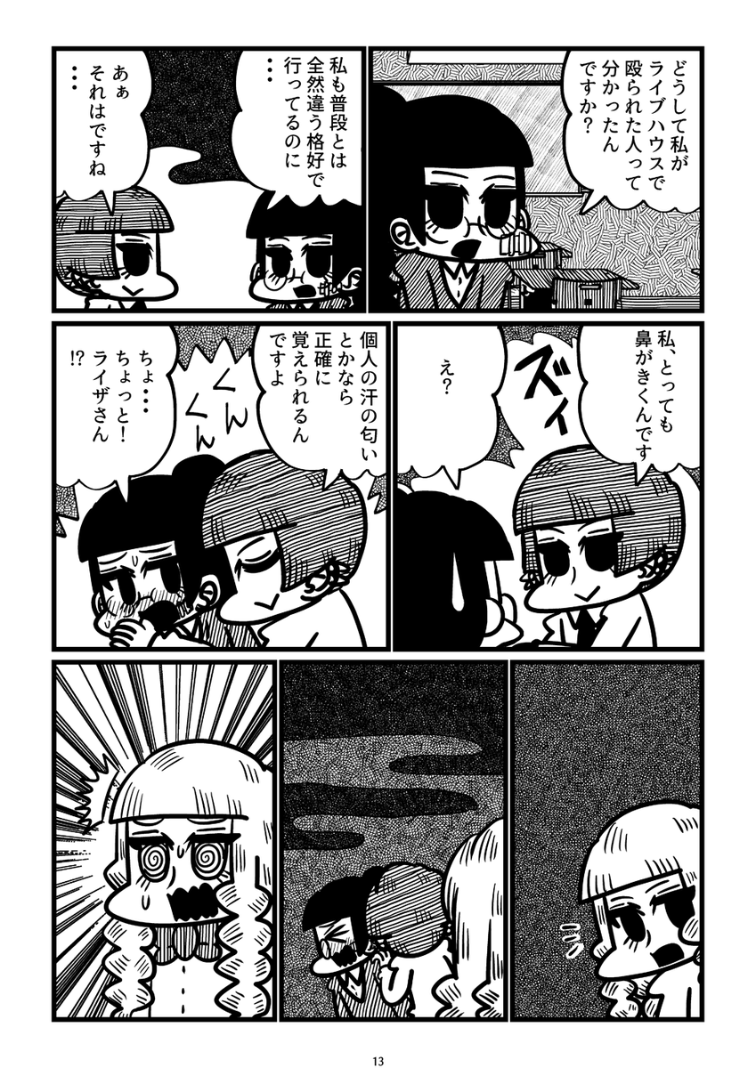 (4/4) 
