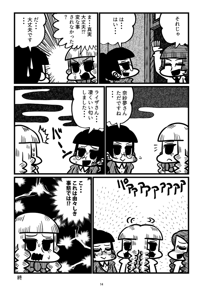 (4/4) 