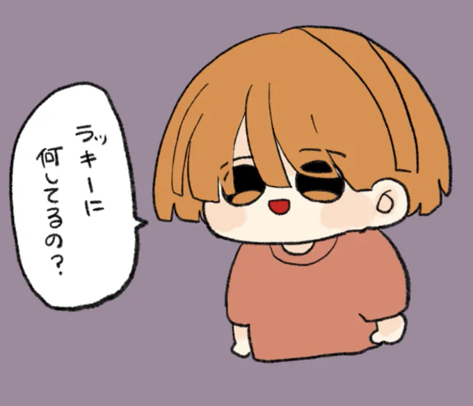 これはラに酷いことをしようとするとやってくる私の中に住んでるレ 