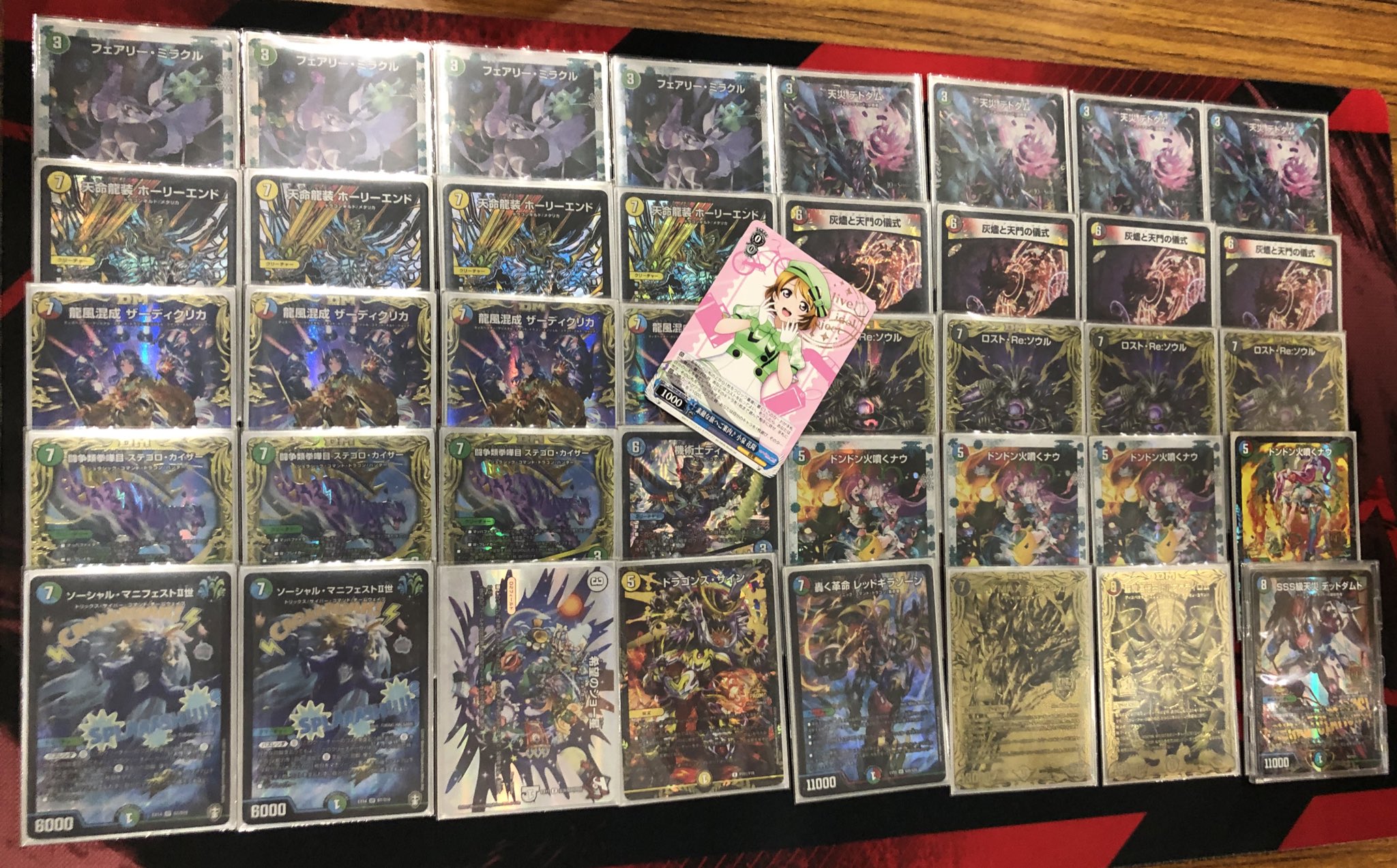 5Cザーディクリカ 5Cネバー 高レート-