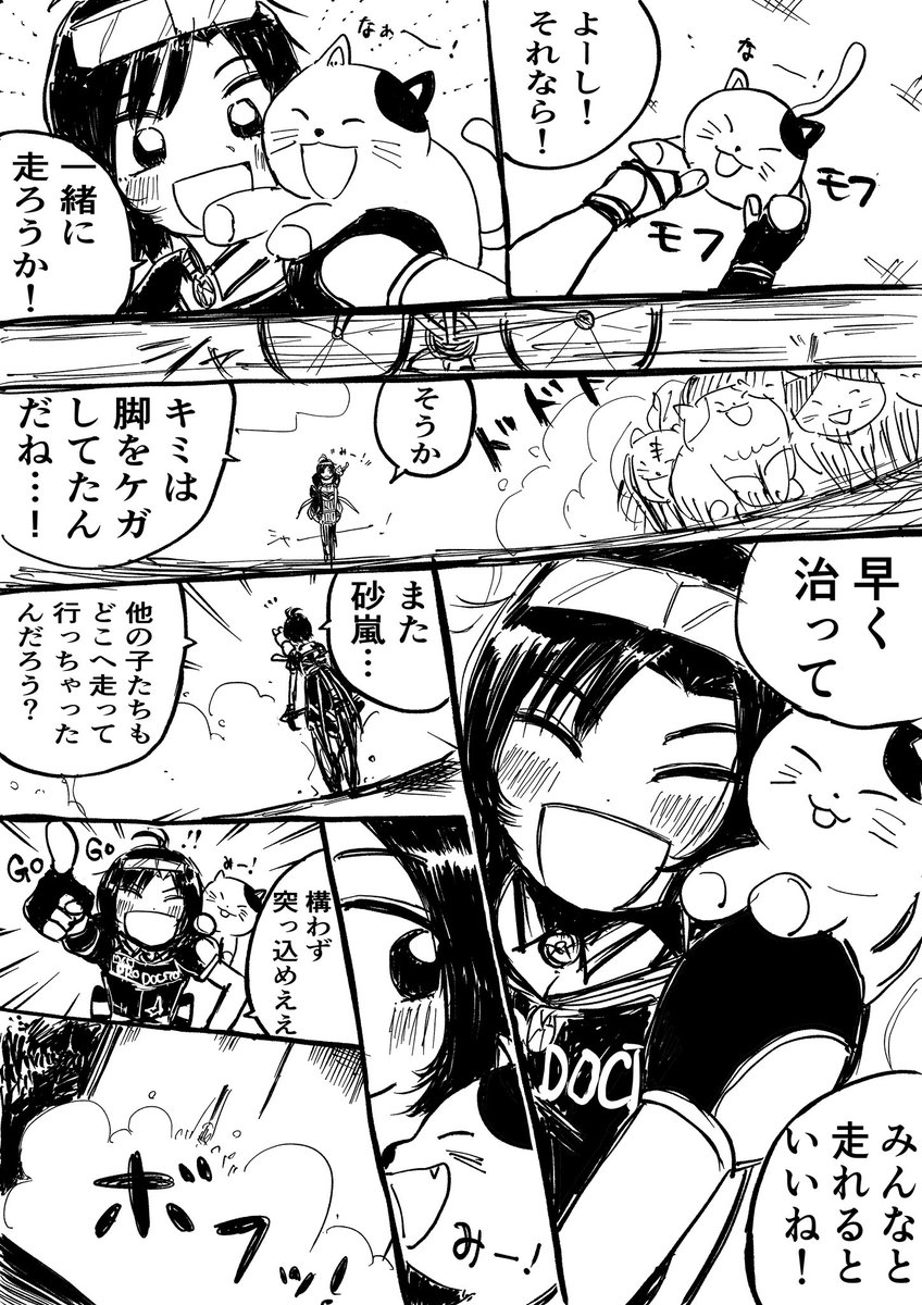 海辺の街でロケをする真まとめ② 