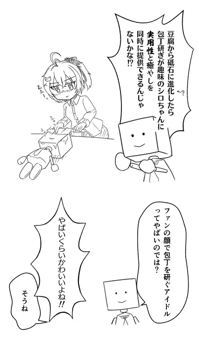 [ ˶˙ᴗ˙˶ ] 