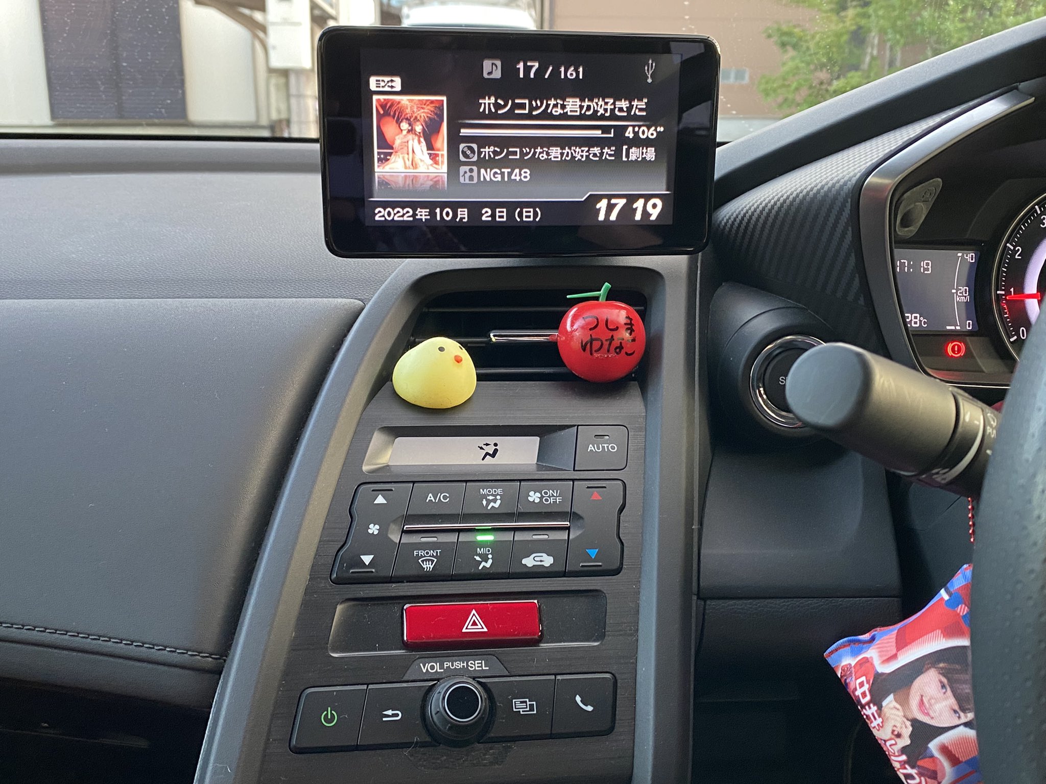 とし みるきー りか姫 どか大好き にわり S660のセンターディスプレイは やや左下がりに傾いてるのがデフォルトです なので水平に修正 やっと で 傾いてるのに慣れてしまってて違和感感じるけど まっそのうち慣れるでしょう S660 とし みるきー りか姫 どか大好き にわり S660のセンターディスプレイは やや左下がりに傾いてるのがデフォルトです なので水平に修正 やっと で 傾いてるのに慣れてしまってて違和感感じるけど まっそのうち慣れるでしょう S660