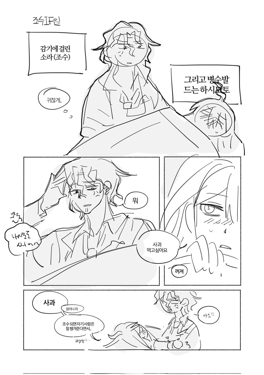 buttumak's tweet photo. 솔숍 https://t.co/Yq7B6OG1Hm