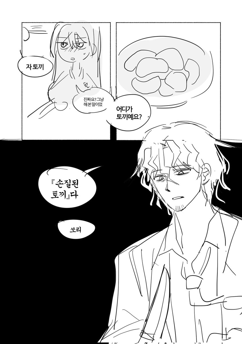 buttumak's tweet photo. 솔숍 https://t.co/Yq7B6OG1Hm