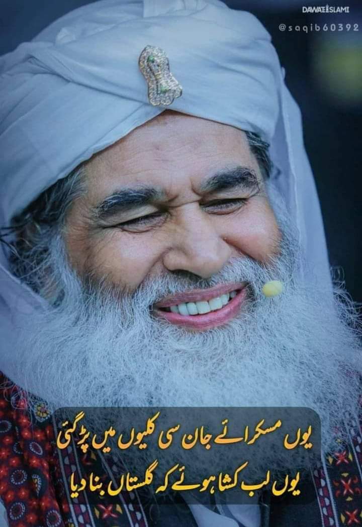 بولو مرحبا بولو مرحبا بولو مرحبا (کورس)
رُسل انہی کا تو مژدہ سُنانے آئے ہیں
#EagleOfIslam