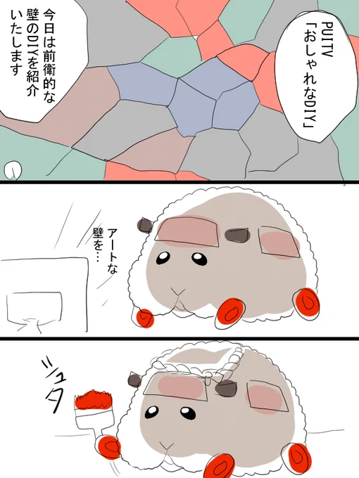 少しだけモルカー漫画描きました。小話。テディと飼い主(畜生氏) 