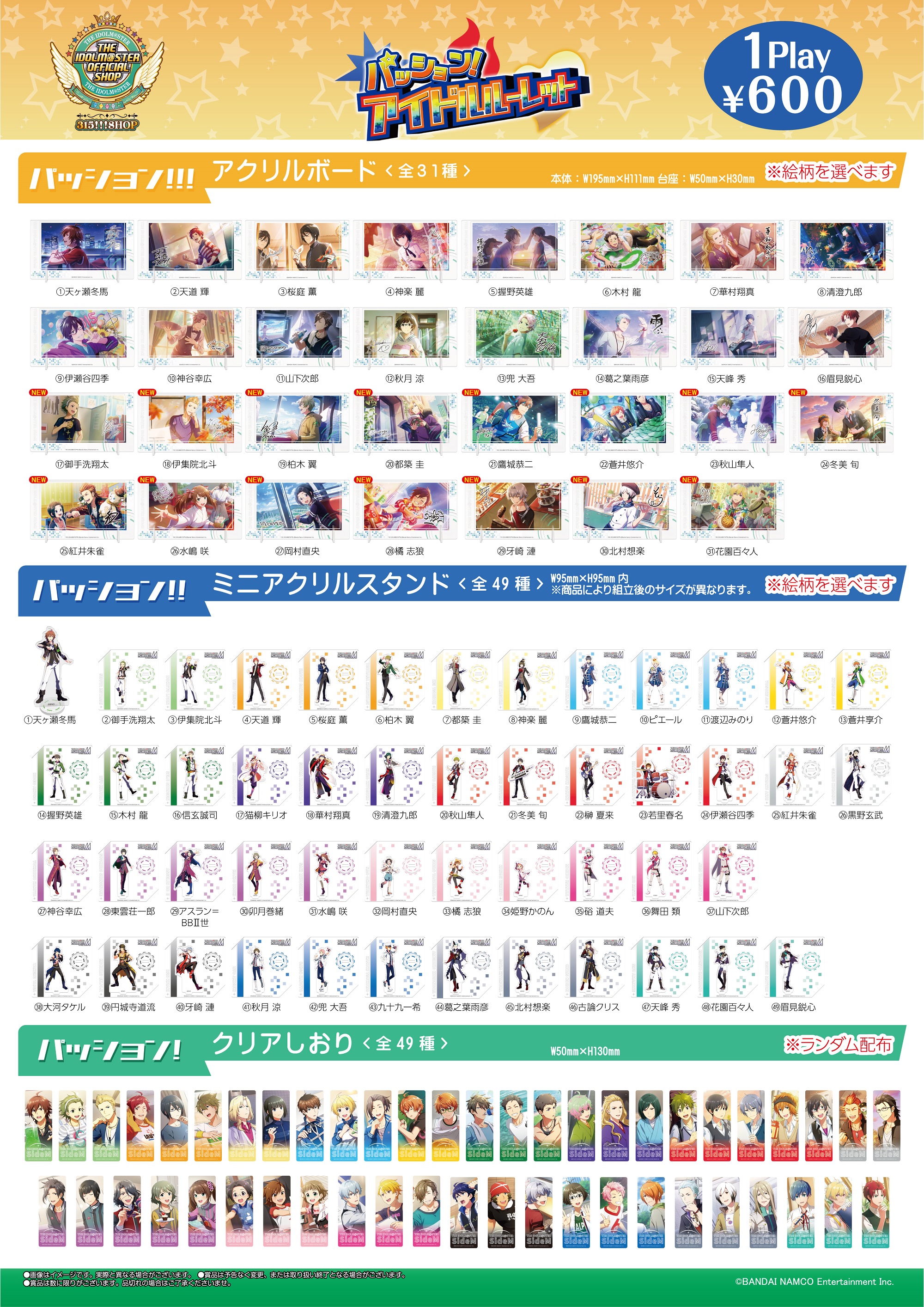 宮崎 徳明 | Shutokō Battle Rival Database Wiki | Fandom