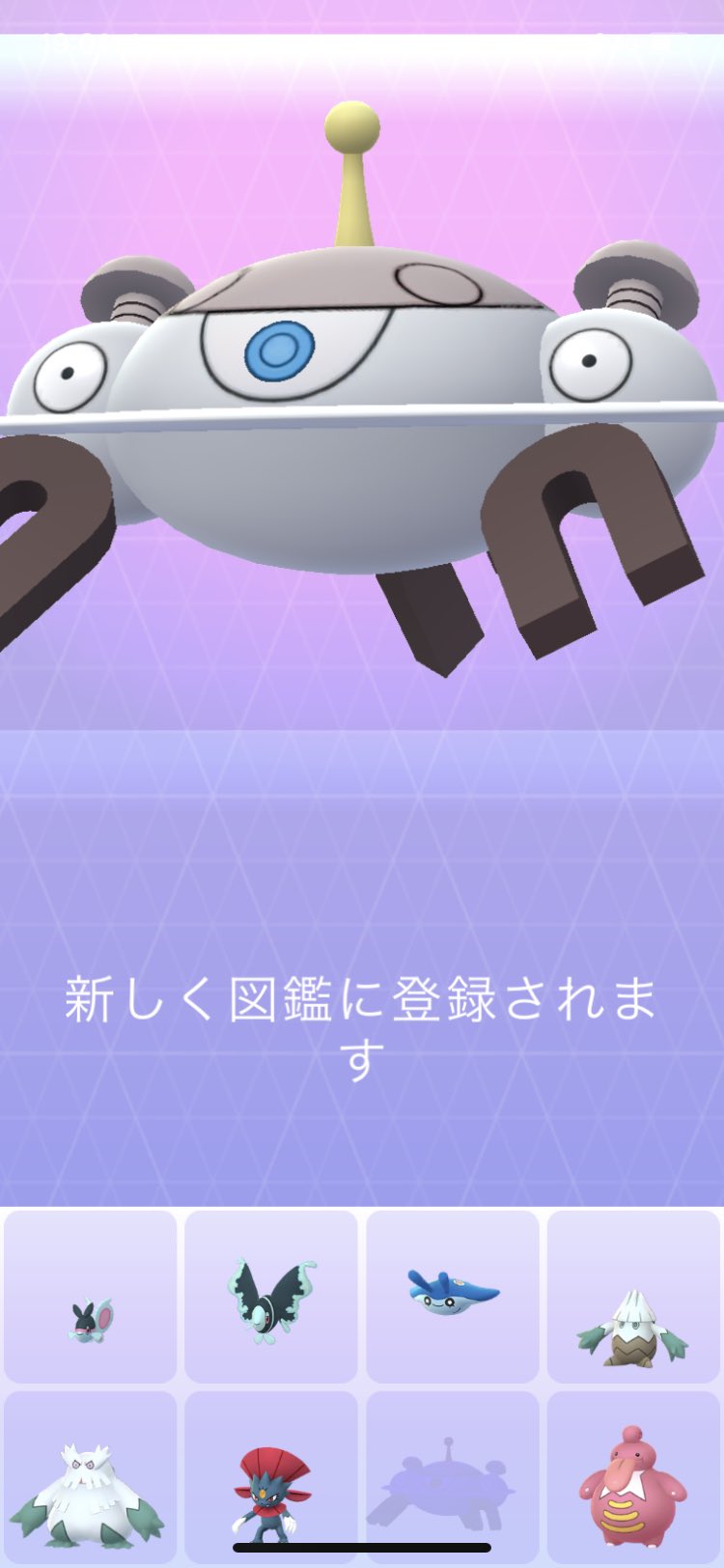 色違いジバコイル Twitter Search Twitter