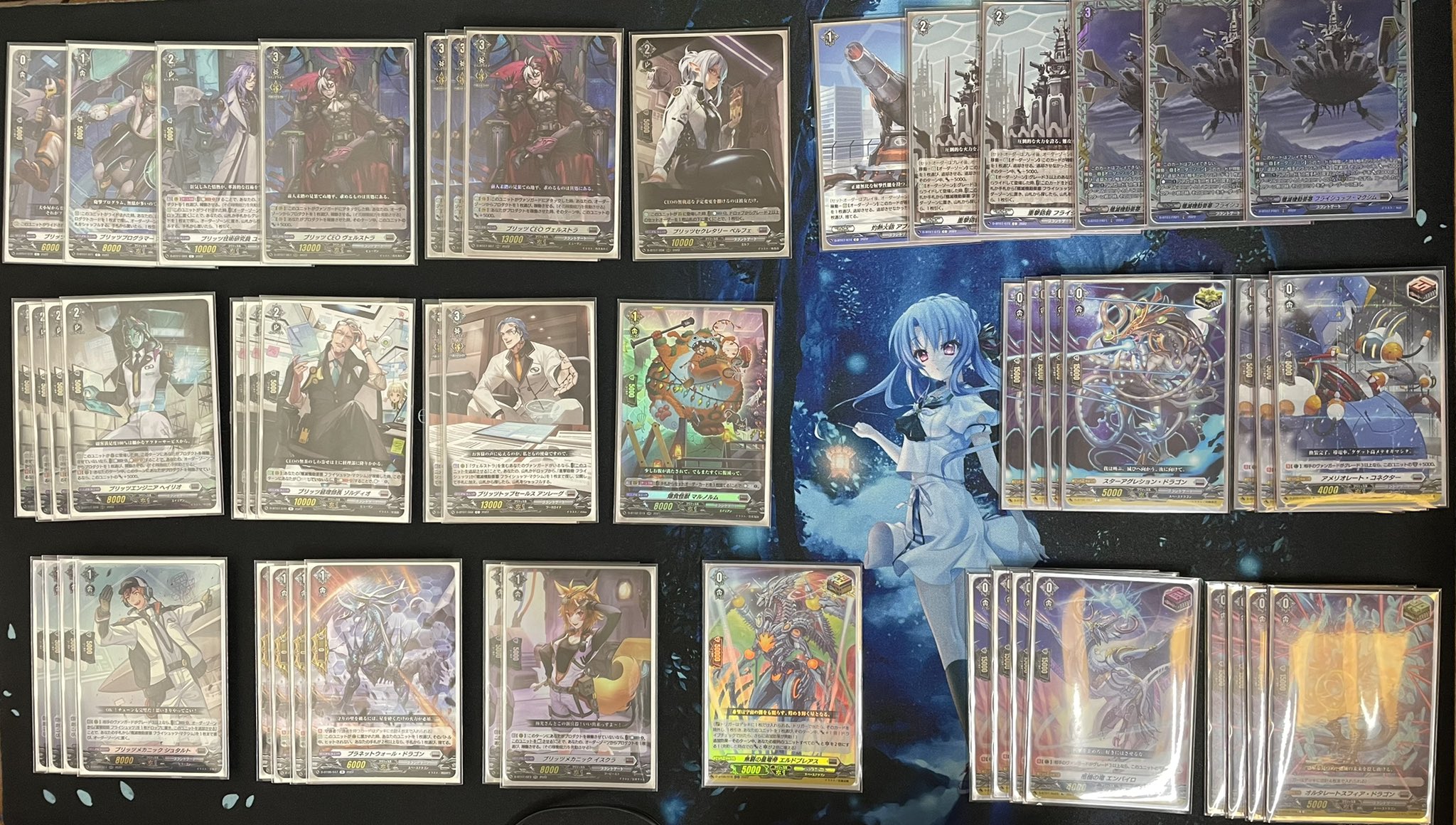 価格で全国】 ヴァンガード ヴェルストラ デッキ おもちゃ・ホビー