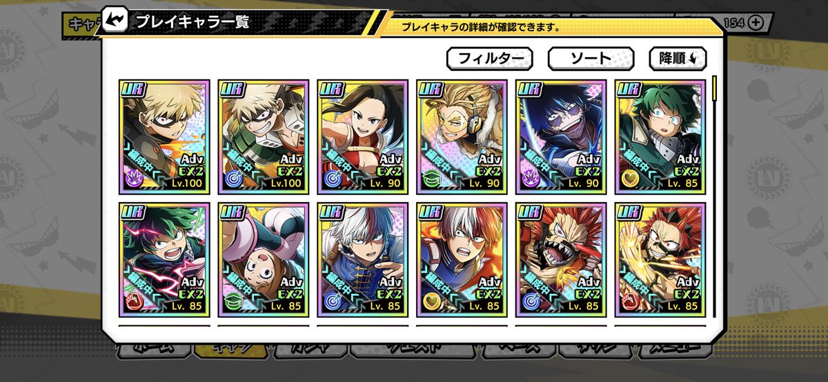 ba37420's tweet photo. ヒロトラのアカウン���買取してくださる方いらっしゃいませんか？
気になる方いらっしゃいましたら気軽にリプorDMまでよろしくお願いします🙇‍♀️

#ヒロアカ　#ヒロトラ　#買取　#売却 https://t.co/RmY7kaUs7n