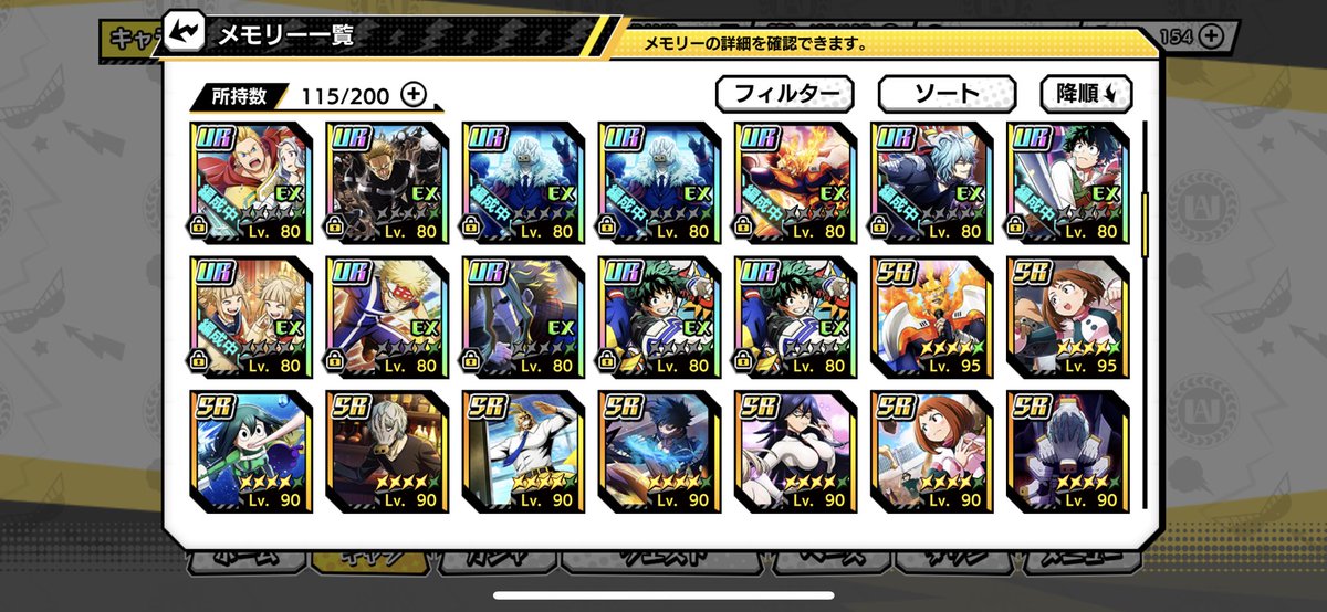 ba37420's tweet photo. ヒロトラのアカウン���買取してくださる方いらっしゃいませんか？
気になる方いらっしゃいましたら気軽にリプorDMまでよろしくお願いします🙇‍♀️

#ヒロアカ　#ヒロトラ　#買取　#売却 https://t.co/RmY7kaUs7n