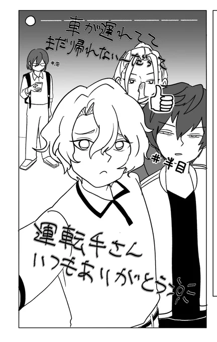 新刊まだここしか出来てないほんとにやばいたすけてでももうここだけで良くない? 