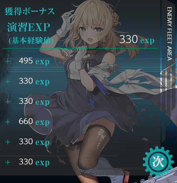 kitakami20041's tweet photo. 私＝艦これ　息子氏＝ＷＯＷｓ
…をプレイ中

私「おい、息子！大変だ」

息子「ん？（現在ＷＯＷｓでかなりヤバイ状況）」

私「ラプター（ＷＯＷｓ登場のレンジャー）のパンツ」

息「………（黙って画面に向き直る）」

※このとき息子の乗艦残りＨＰ 7/43700
なんとか生き残ったそうです

#艦これ https://t.co/oXiQln1qre