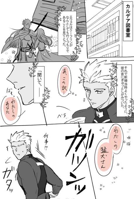 弓「日本語訳が!!良いなと思って!!!!!!!」(小声) 