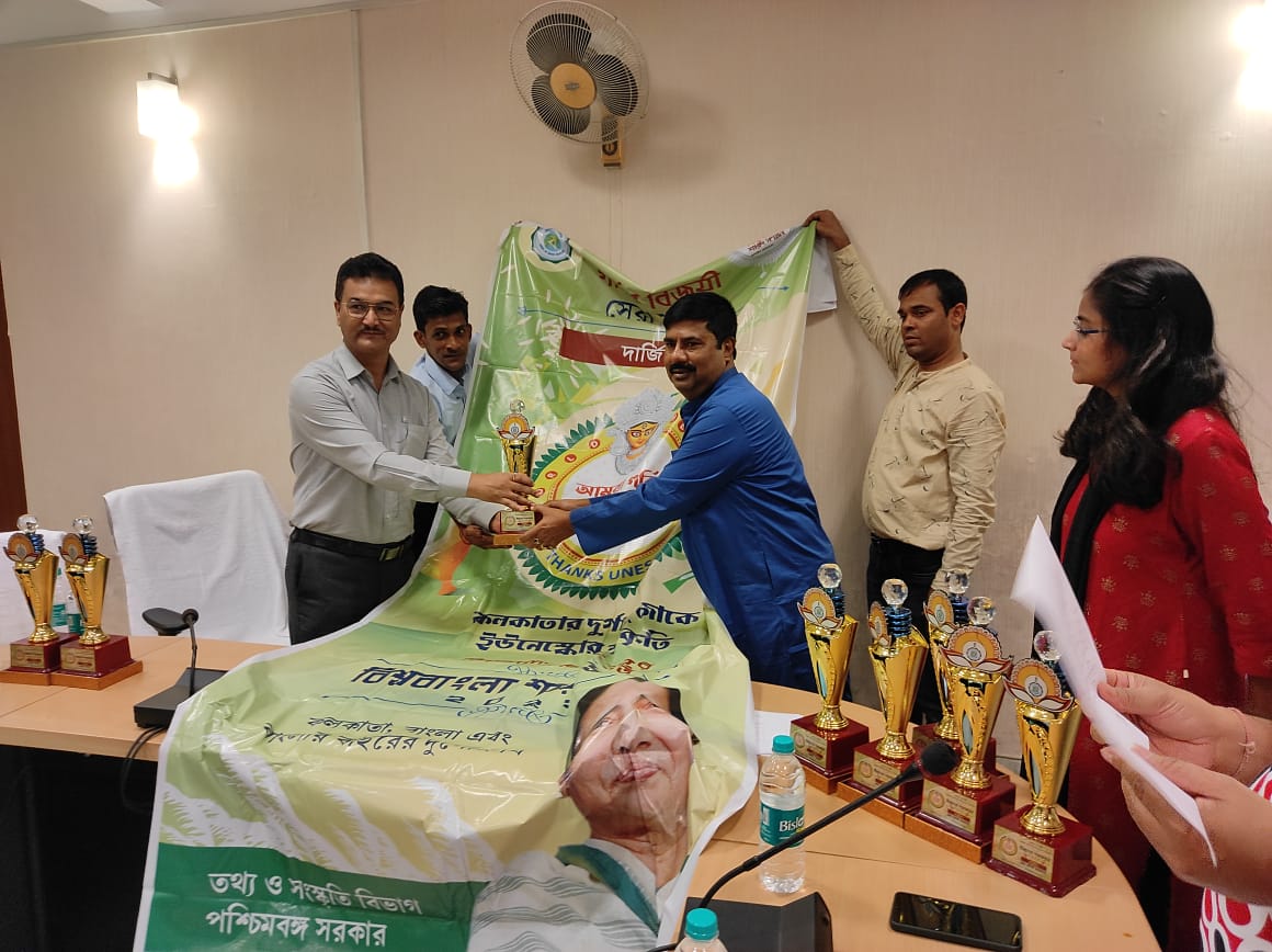 DistrictInform8's tweet photo. BISWA BANGLA SHAROD SAMMAN 2022, result announcement, Darjeeling District by AEO, SMP, SDO, SILIGURI, DICO,DARJEELING AND SDICO,SILIGURI. https://t.co/vjGTJ6SK73