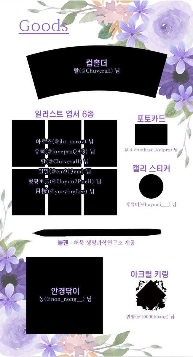 늦가을의 설렘 (2022년 허묵 생일 카페/종료) tweet media