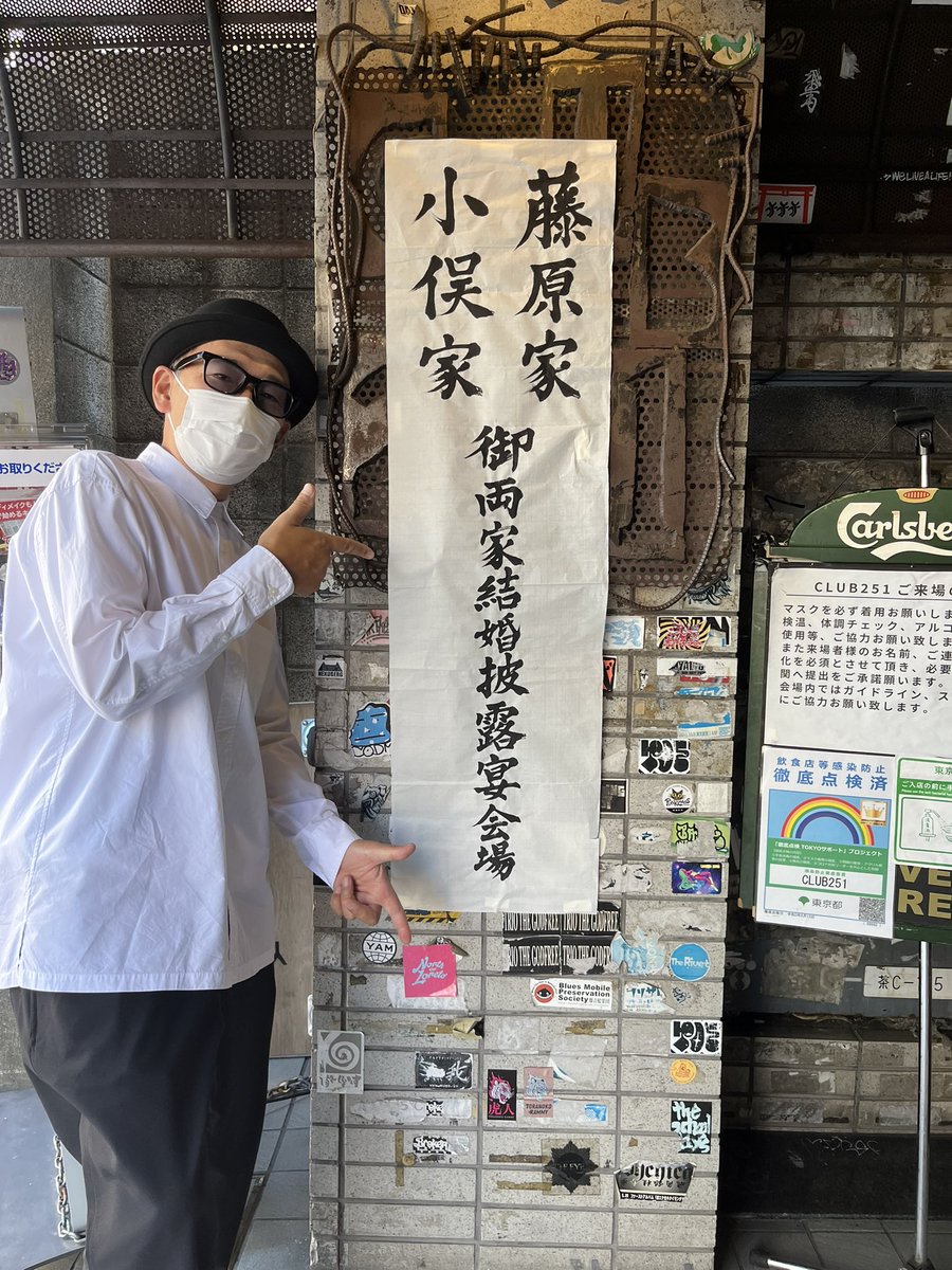 you_soul_d's tweet photo. 便乗幸せいただきました❤️
今日も良き日
皆様ありがとうございました😊　
#soul_d
#youhide41 https://t.co/yToos98b4Z