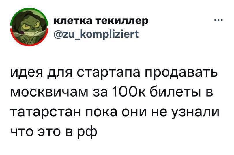 kupol66's tweet photo. Стартап https://t.co/HKLnsfI75T