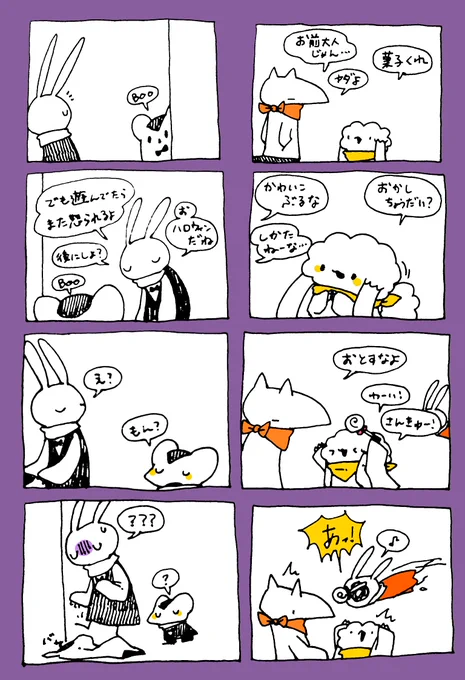 ハロウィン大好き 