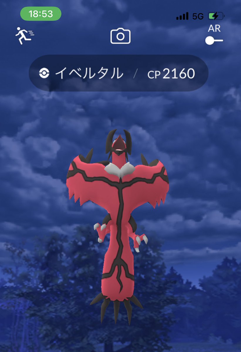 イベルタル100 Twitter Search Twitter イベルタル100 Twitter Search Twitter