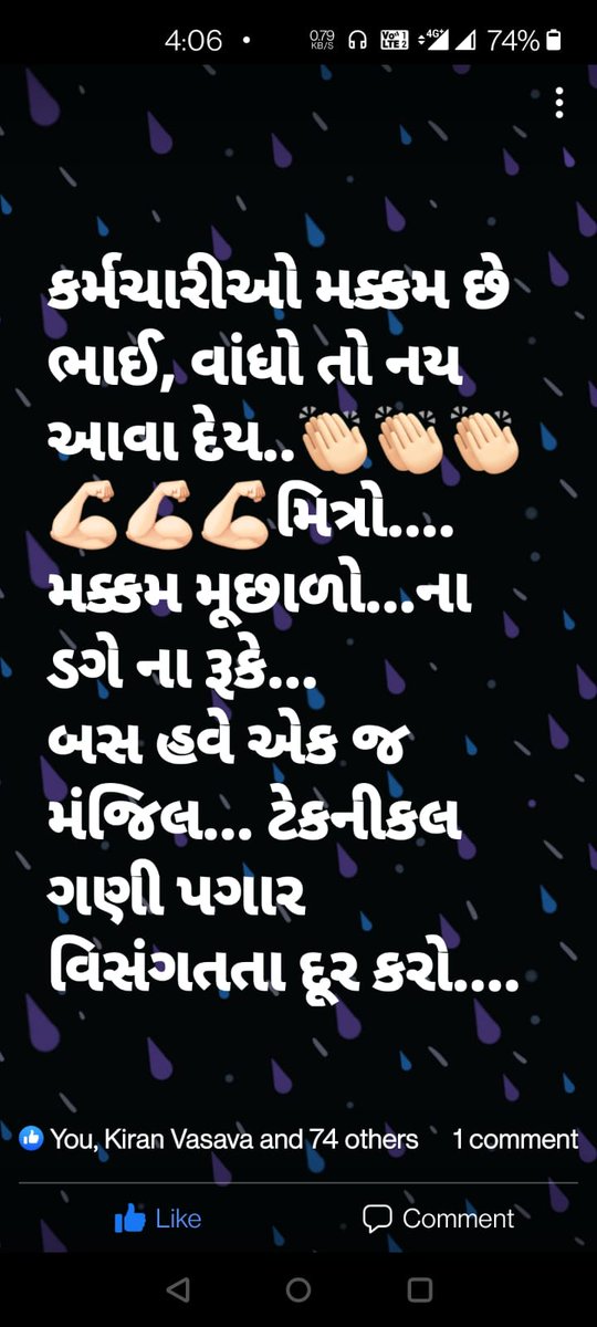 કોરોના વોરિયર્સ ને ન્યાય આપો.