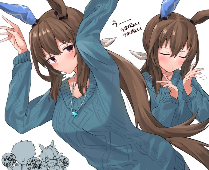 私服うまぴょいアドマイヤベガ#ウマ娘 