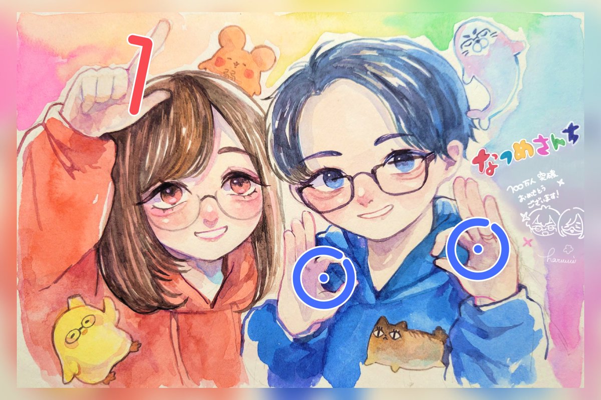 ちらひまわりゆるカーゴ Nan2Mo なつめさんち Nan2Mo