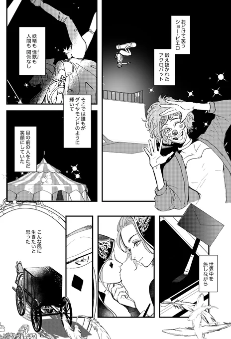 ♦️がNRCの教師になる話② 