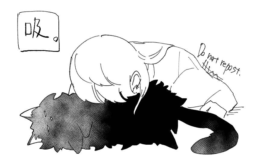 🐈🎍吸う🌸君 