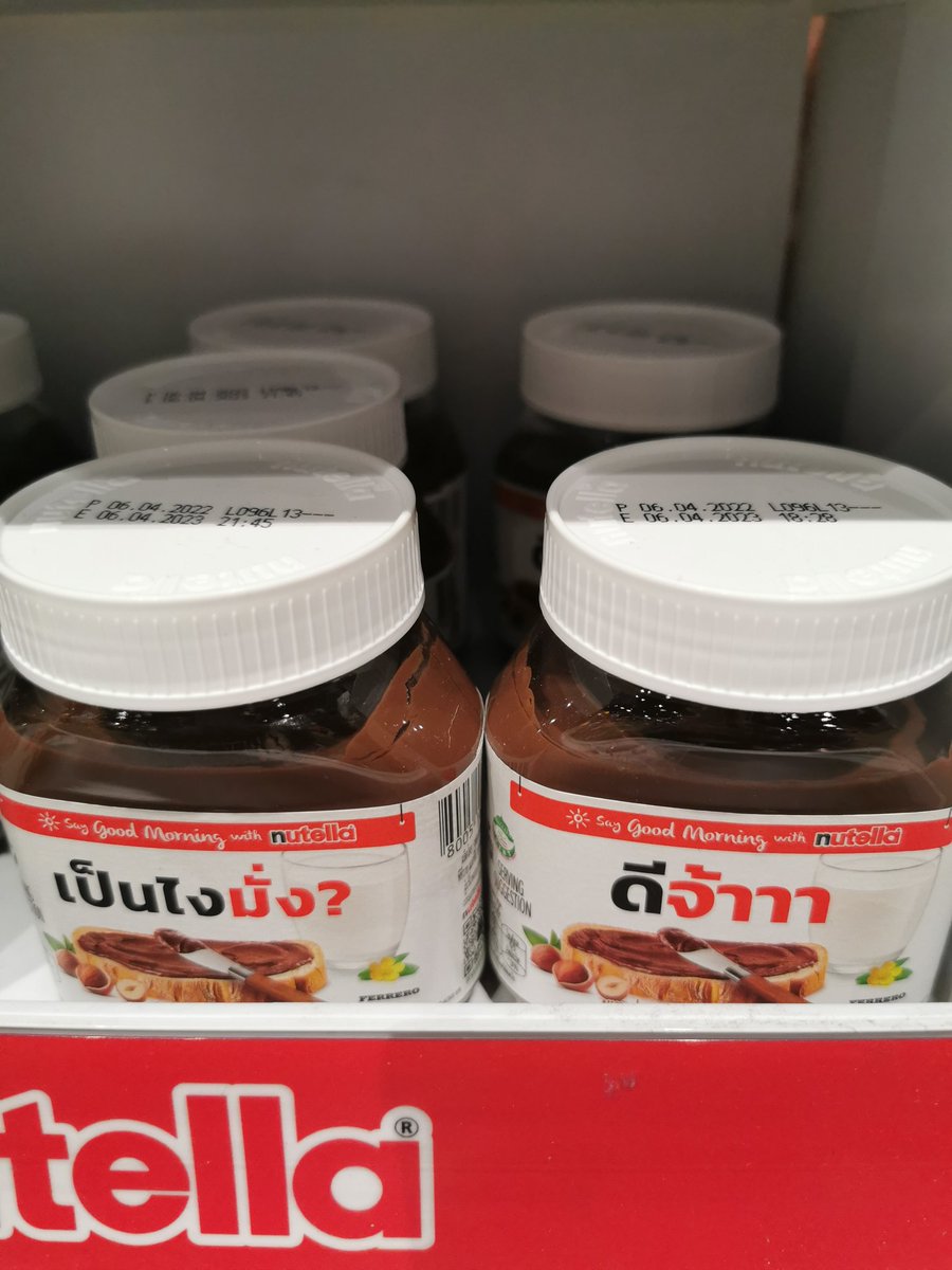 Wanlaya's tweet photo. จ้ะ https://t.co/2IPFLUXShC