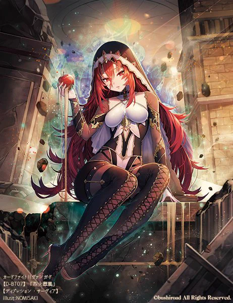 09/30(金)に発売されましたカードファイト!! ヴァンガード【D-BT07】「烈火翠嵐(れっかすいらん)」にて『ディプレション・サーヴィア』を担当させていただきました!よろしくお願いいたします。#ヴァンガード  #cf_vanguard  