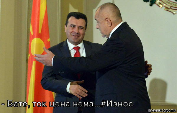 #energy #Energiewende #Ukraine #Putin #UkraineWar #Europe #balkanmen #Bulgaria #North Macedonia