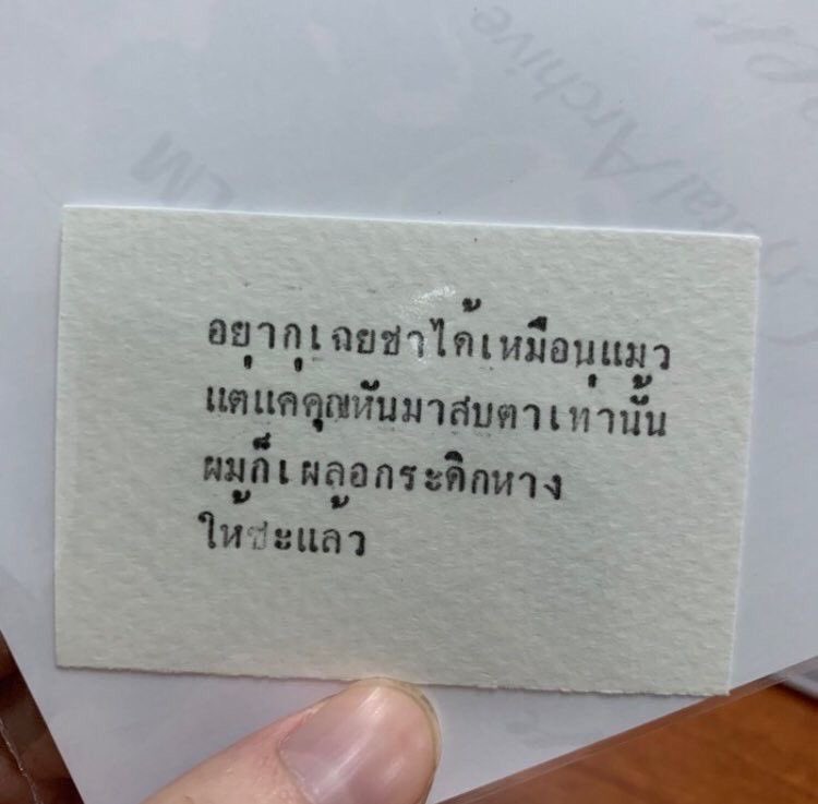 hanji (@hanjiib) on Twitter photo 