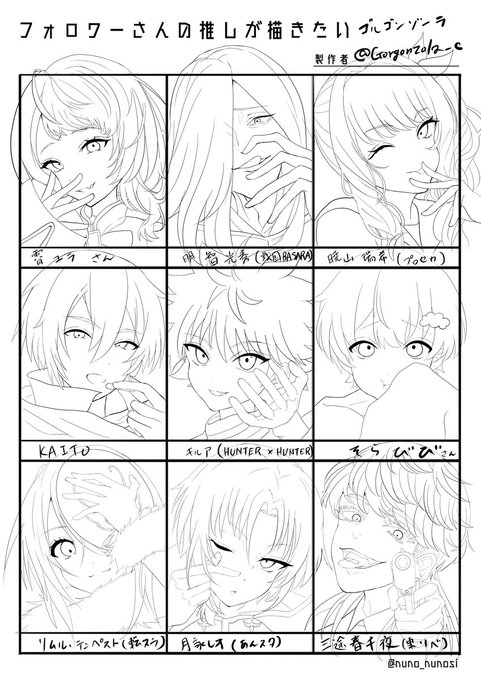 一枚目のwipです!やっとこさ線画までいきました。。。🙇 