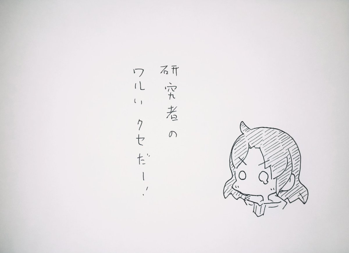 #ケムリクサ 