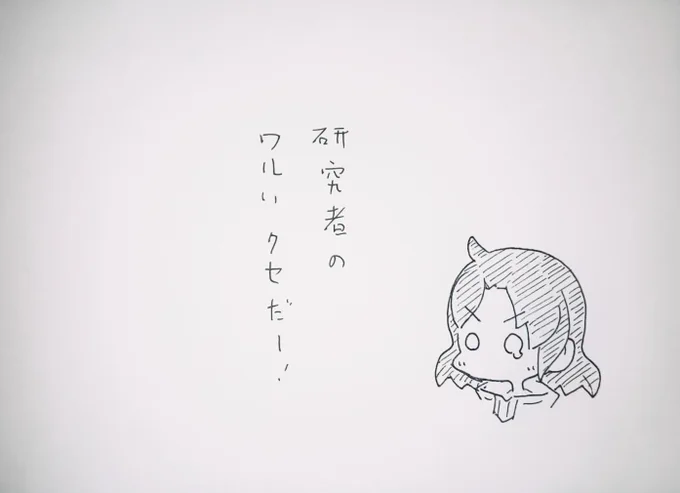 #ケムリクサ 