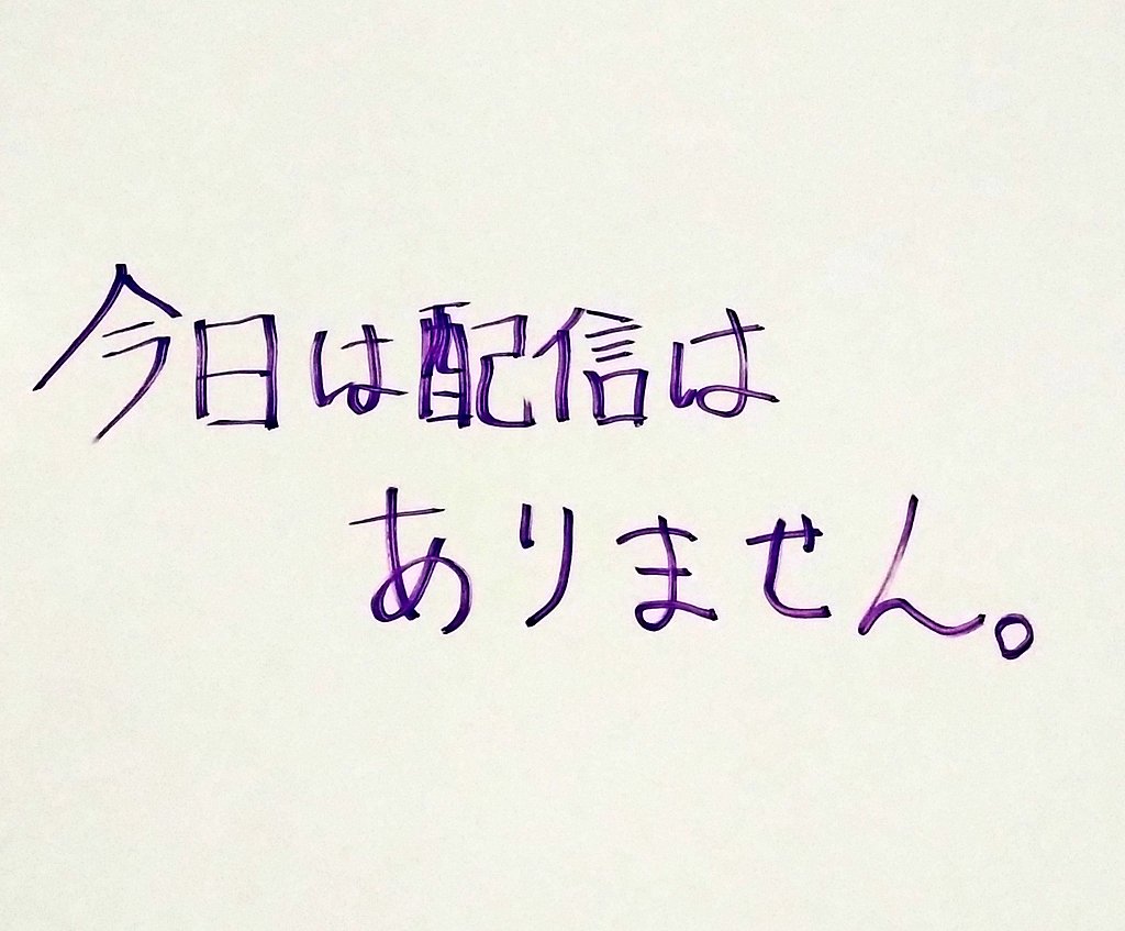 今日見つけた中で🏢以外のお気に入り4選
舞元さんのやつ元気が出るのでカレンダーにして眺めたい 