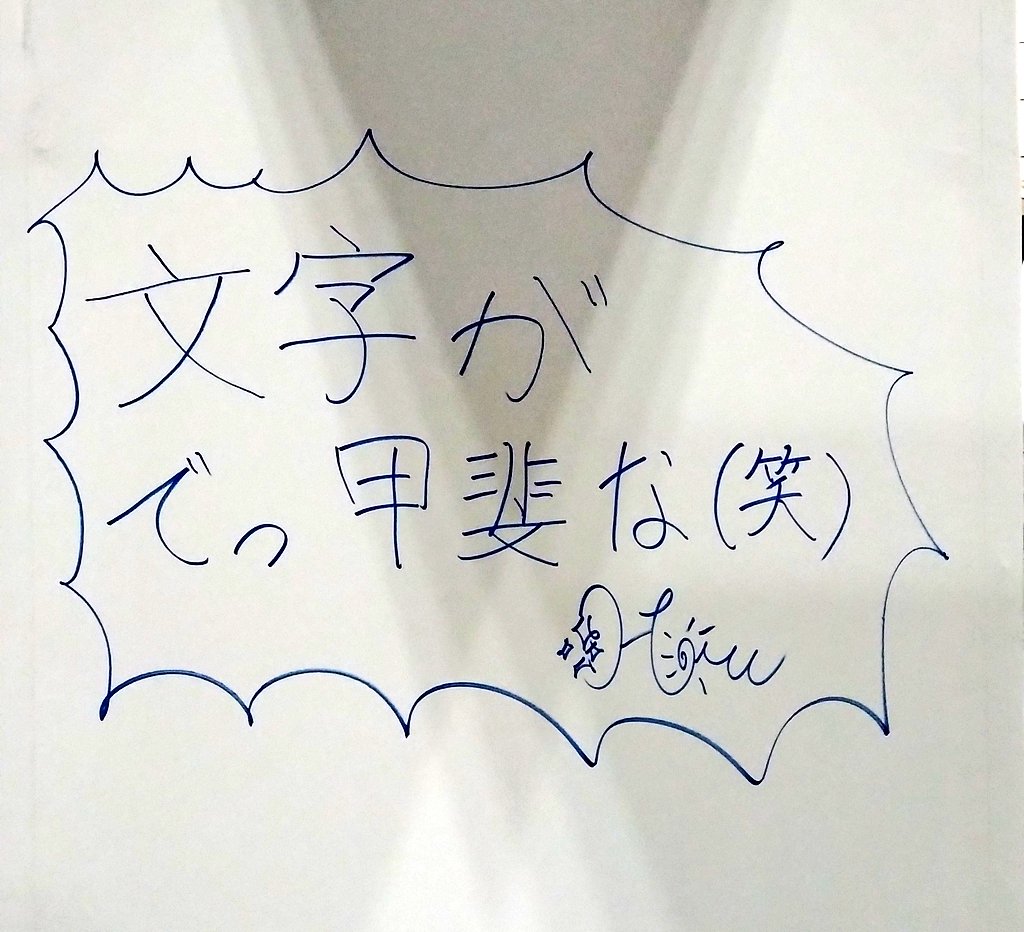 今日見つけた中で🏢以外のお気に入り4選
舞元さんのやつ元気が出るのでカレンダーにして眺めたい 