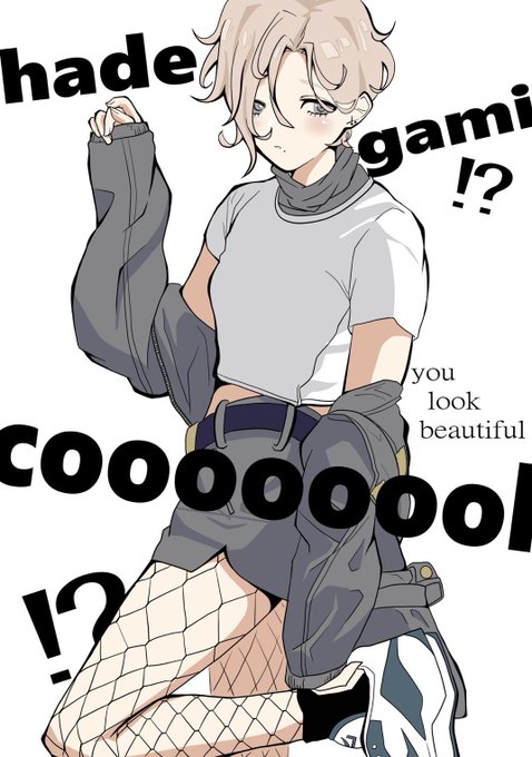 田森さんのtwitterイラスト検索結果