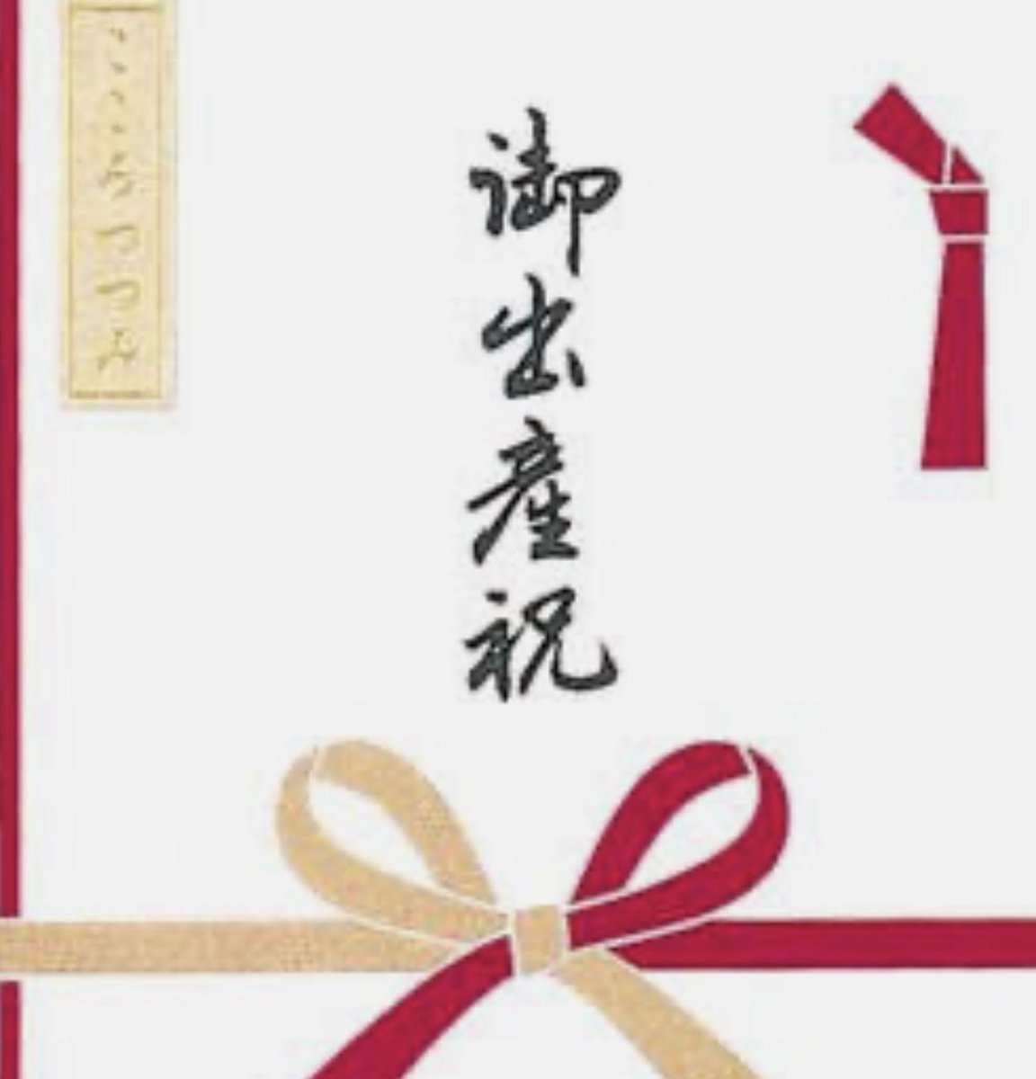 KAGURA15's tweet photo. 久しぶりに筆ペンを握りましたが、主役の赤ちゃんがまだ生まれてきませんw https://t.co/6XR6vZrfsJ