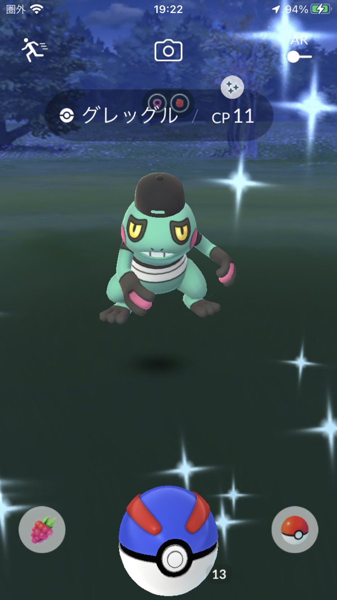 ポケモンgo ドクロッグの入手方法 能力 技まとめ 攻略大百科