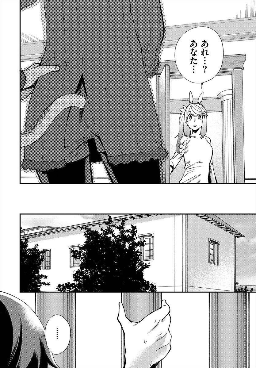 ✨本日のおすすめ✨
ゆっ栗栖先生
《この異世界には18禁は存在しません! 第21-22話》
ダスコミ Vol.21 掲載

セックスして欲しいと言われて悩む彼
そんな中、ルナさんに誘われて
気分転換することになり…❤

続きはこちら▷  https://t.co/GNoHdLye4r

※イメージ画像と実際の修正方法は異なります 