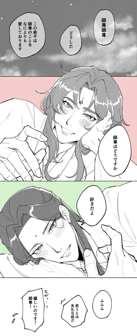 たまには言葉にされたい #冰秋 https://t.co/QAV2wNGFrW