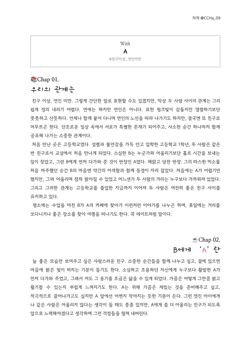 CCHa_09's tweet photo. https://t.co/P55J7pJKUr